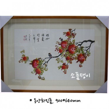 석류그림액자-벽원,진품