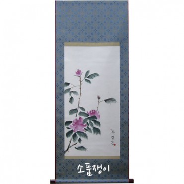 족자표구2
