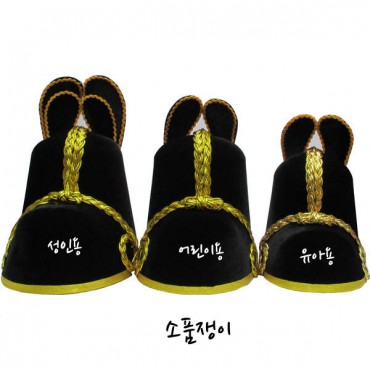 익선관2-검정,안감장착