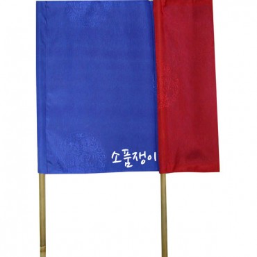 사선-신랑얼굴가리개,고급형