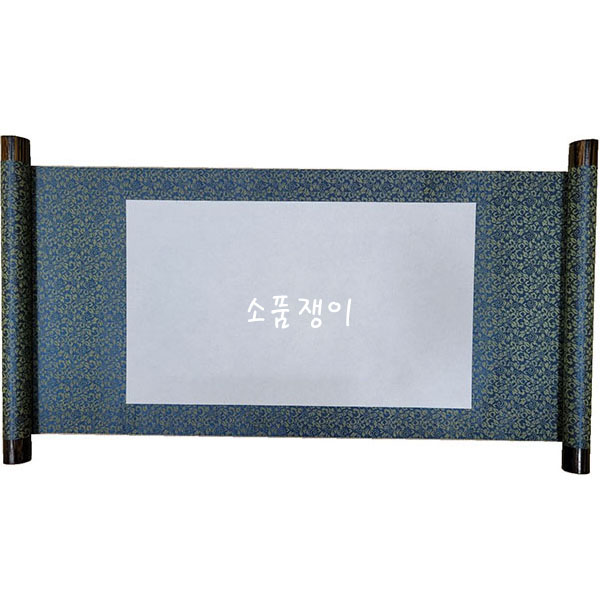 교지 > 표구(제작)-병풍.액자.족자,교지 | 소품쟁이 자수표구